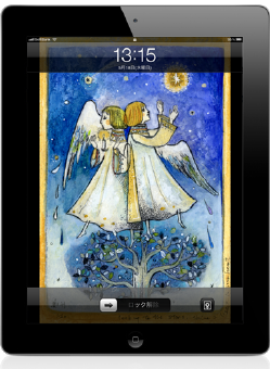 0525-iPad-tate-ayu.png